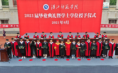 汉江师范学院