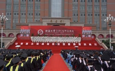 渤海大学